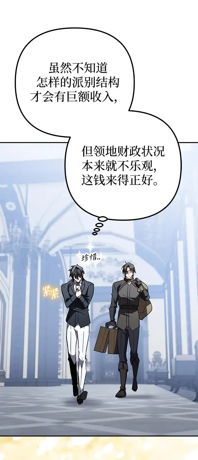 第261页
