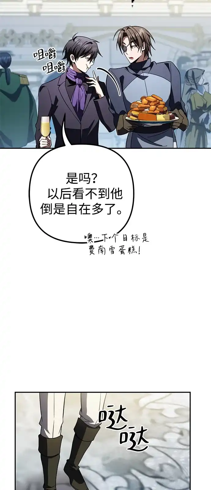 第291页