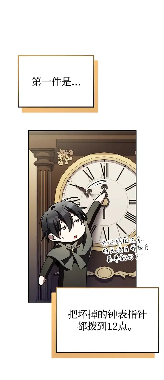 第200页