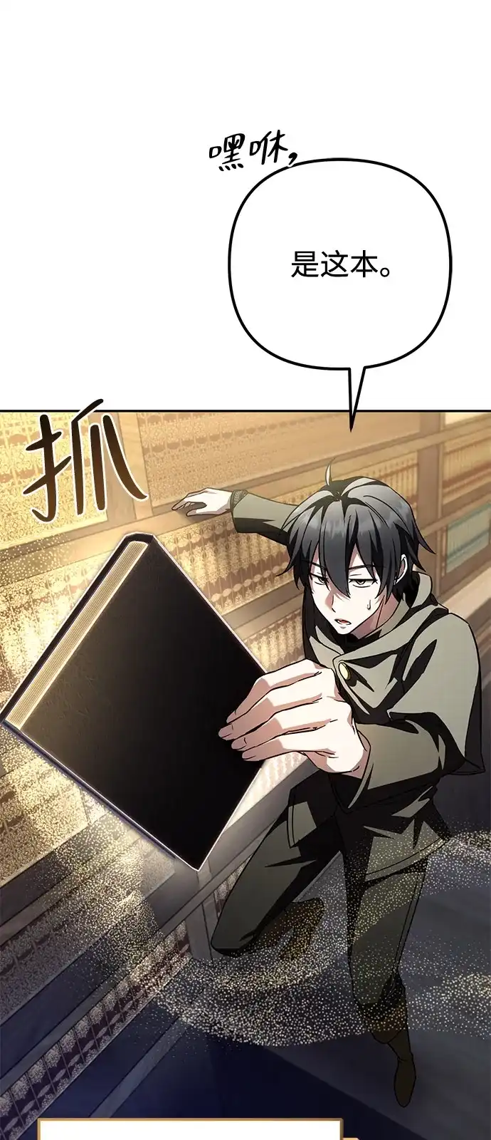 第204页