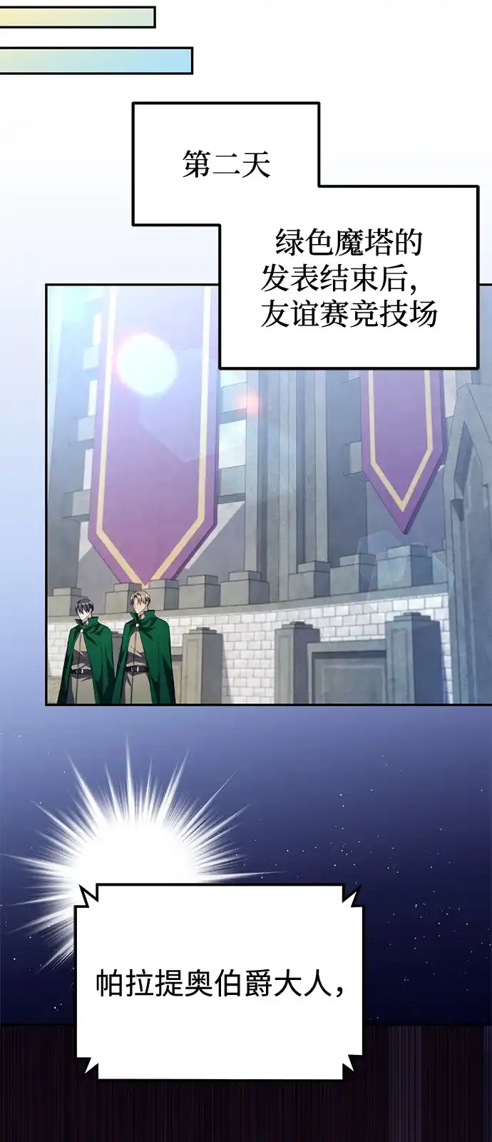 第214页