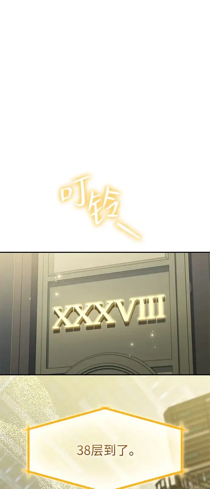 第194页