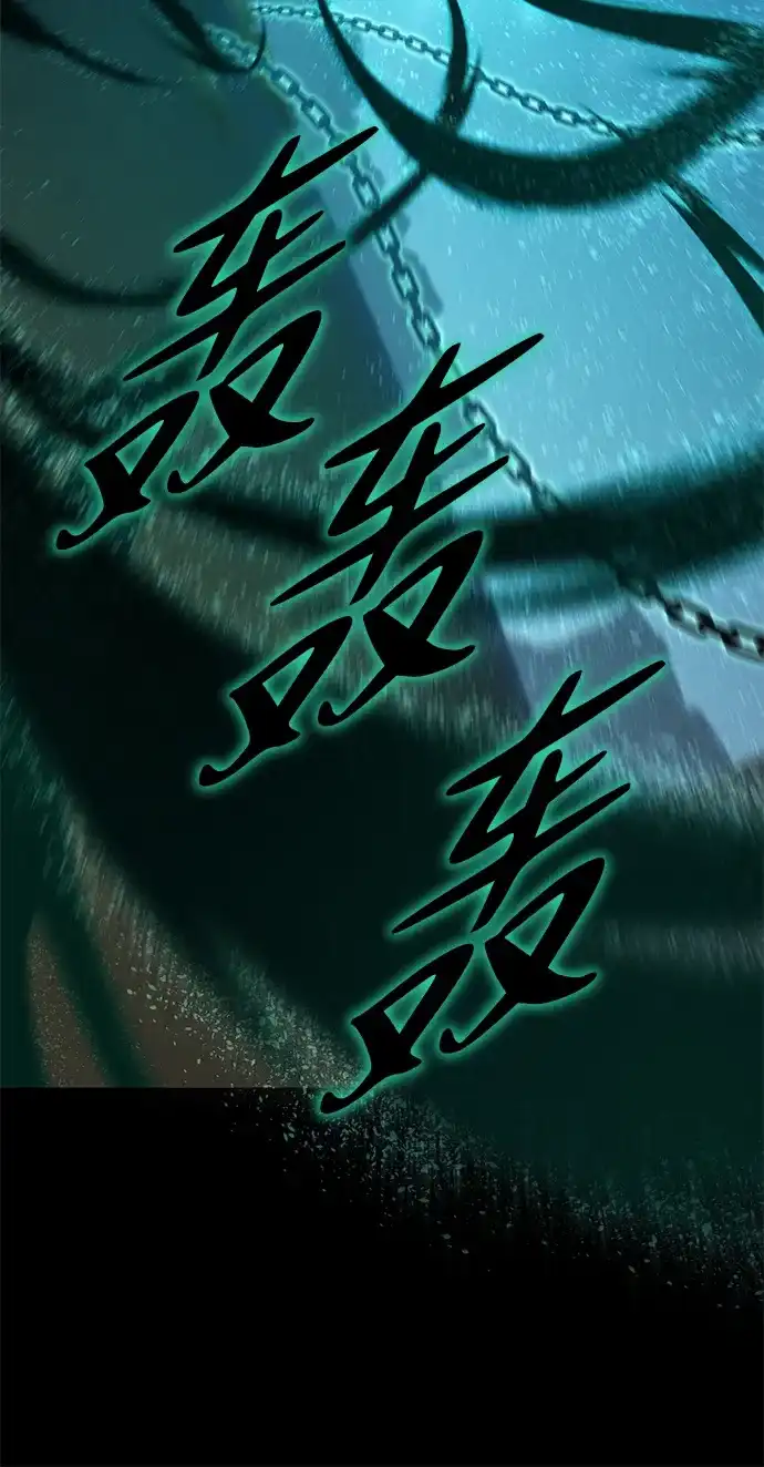 我成了反派们的金主 第36话 第115页