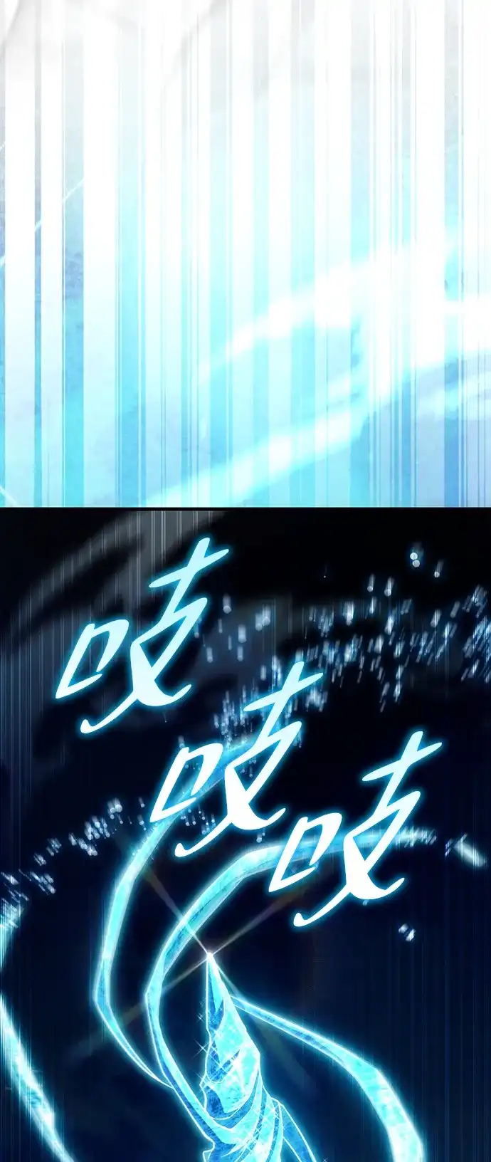 我成了反派们的金主 第36话 第305页