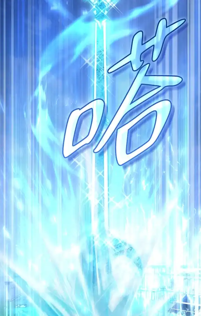 我成了反派们的金主 第36话 第359页