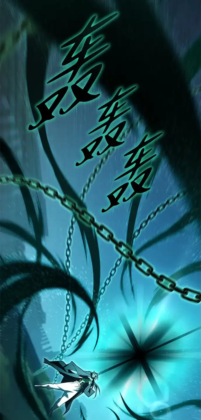 我成了反派们的金主 第36话 第113页