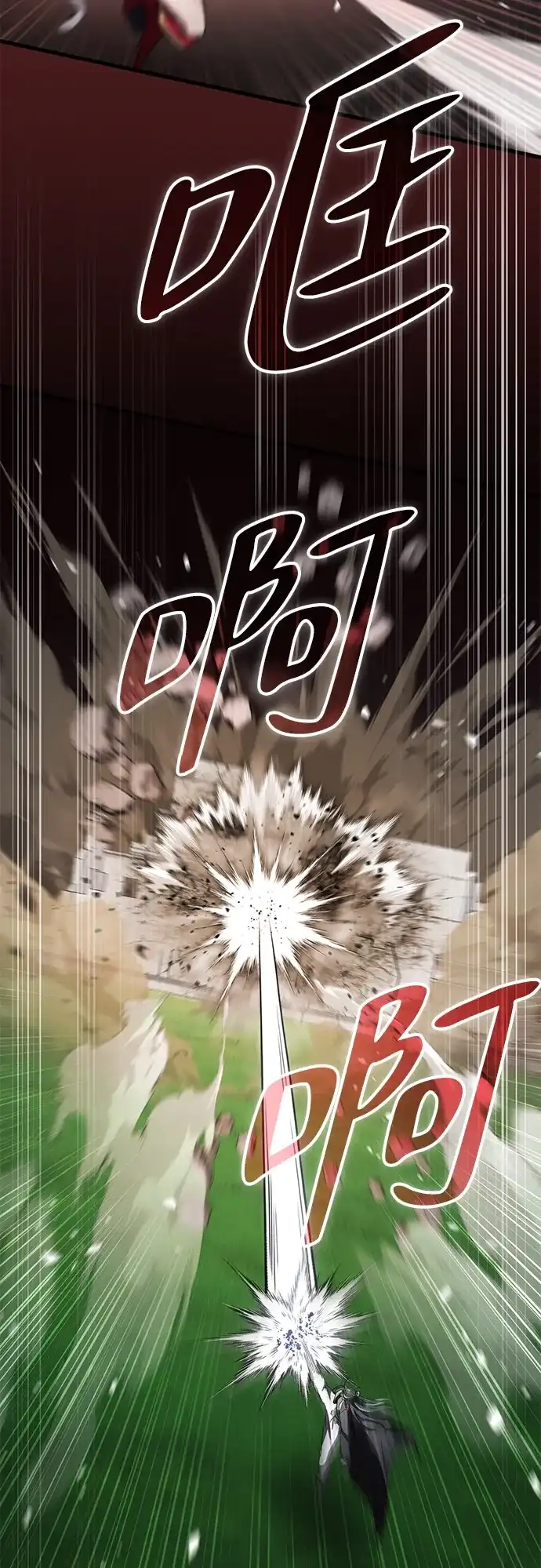 我成了反派们的金主 第36话 第182页