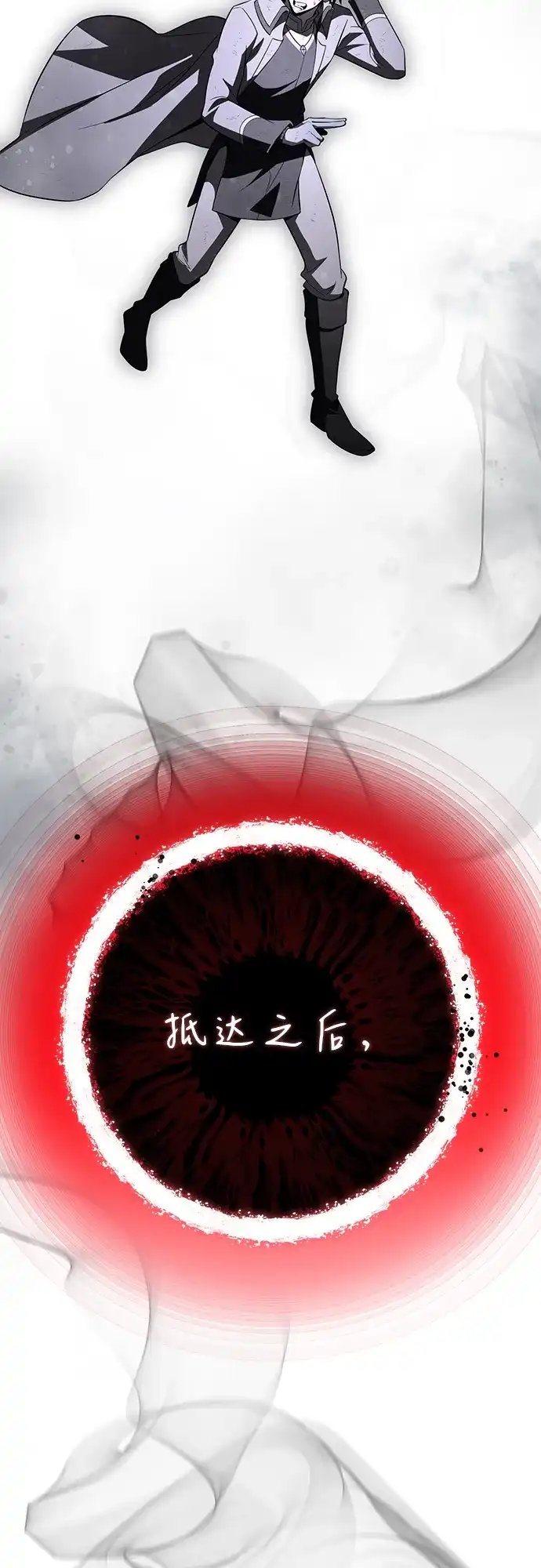 我成了反派们的金主 第36话 第300页