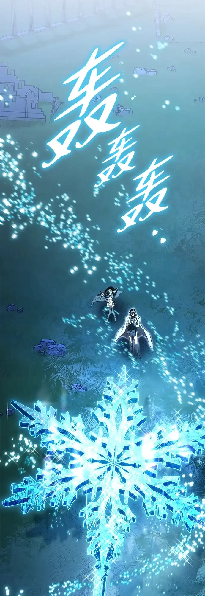 我成了反派们的金主 第36话 第336页