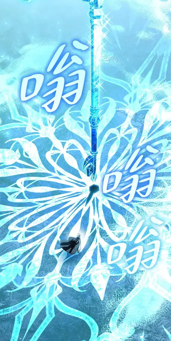 我成了反派们的金主 第36话 第348页