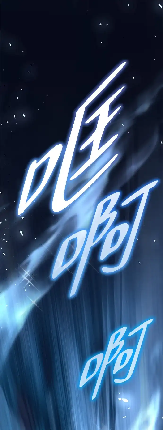 我成了反派们的金主 第36话 第372页