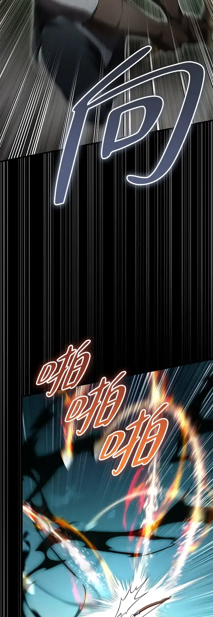 我成了反派们的金主 第36话 第123页