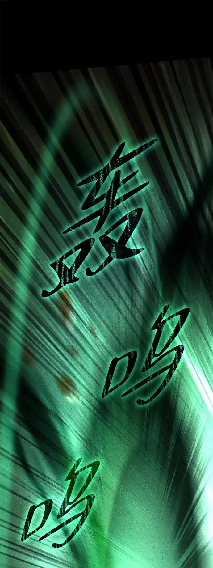 我成了反派们的金主 第36话 第135页
