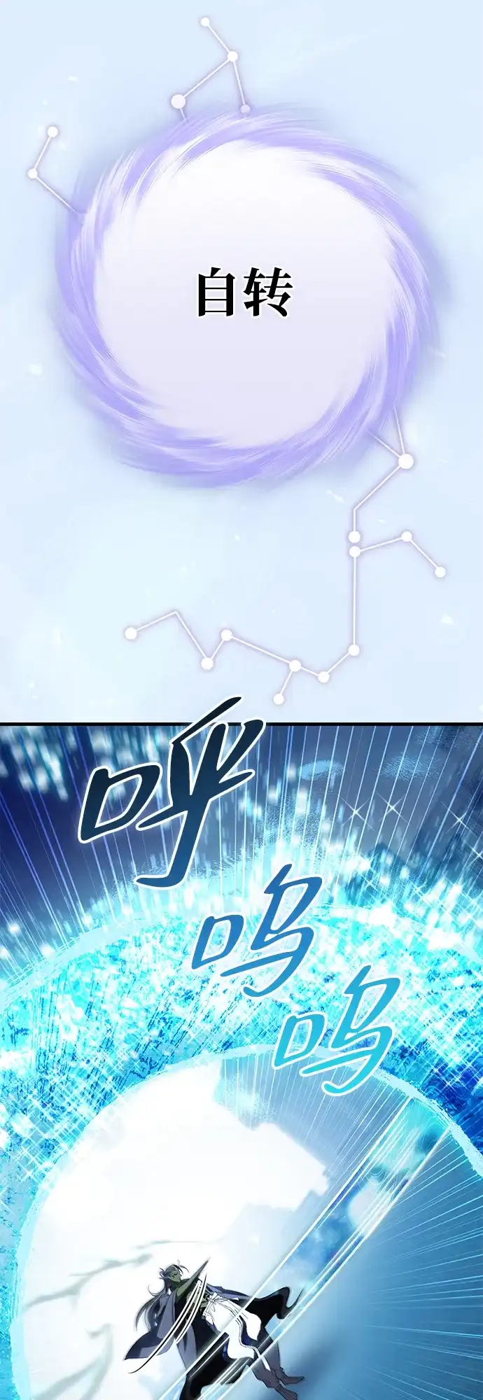 我成了反派们的金主 第36话 第210页