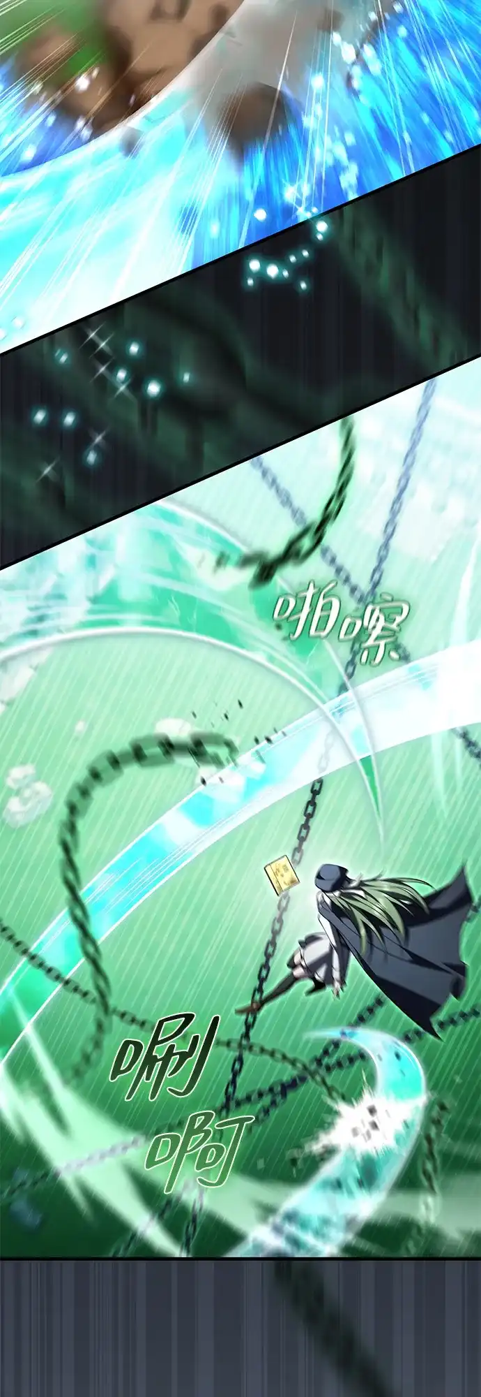 我成了反派们的金主 第36话 第228页