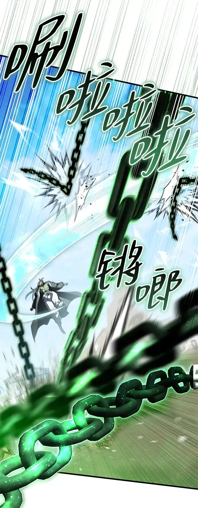 我成了反派们的金主 第36话 第252页