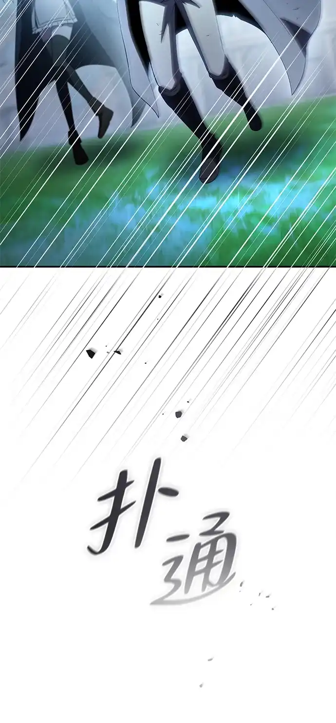 我成了反派们的金主 第37话 第51页