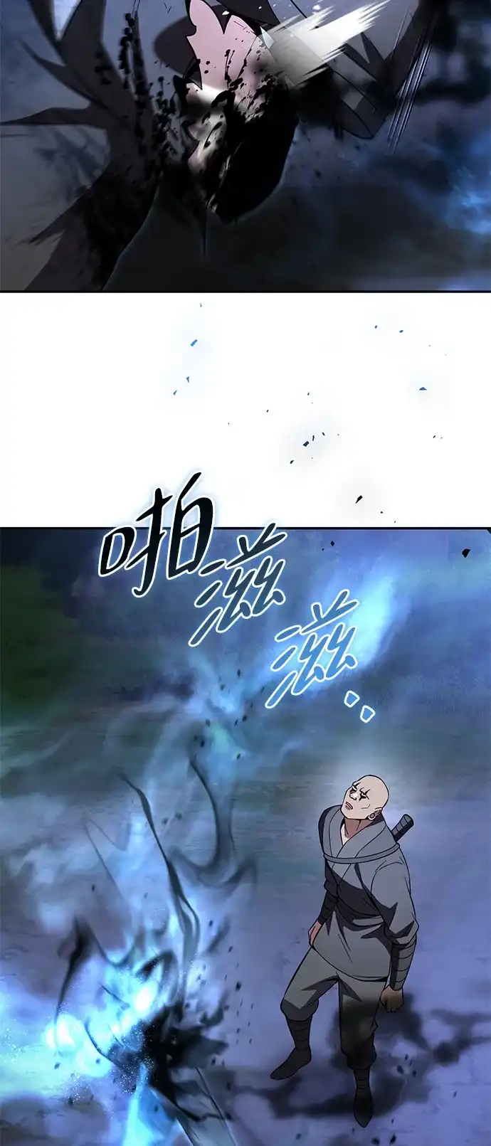 我成了反派们的金主 第38话 第56页