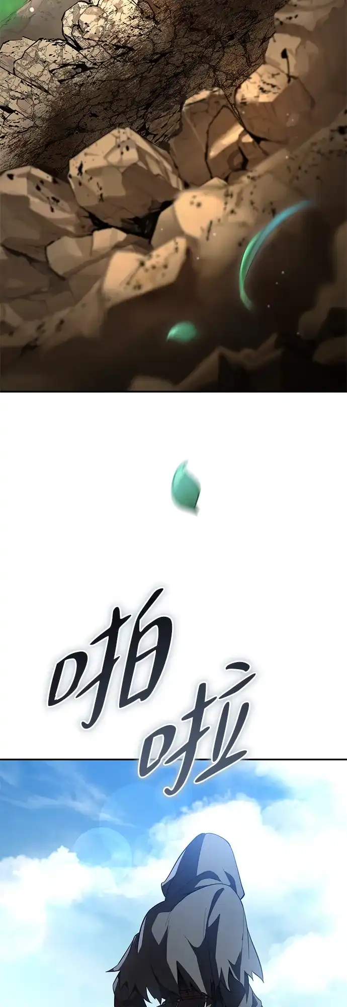 我成了反派们的金主 第38话 第6页