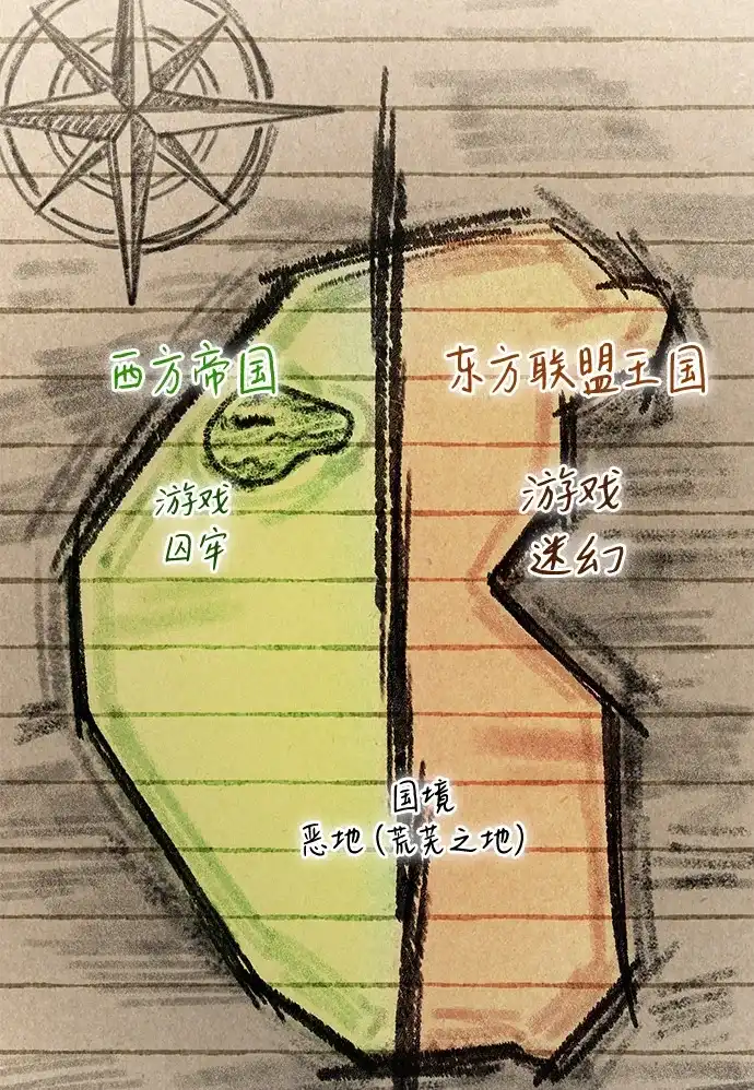 我成了反派们的金主 第39话 第66页