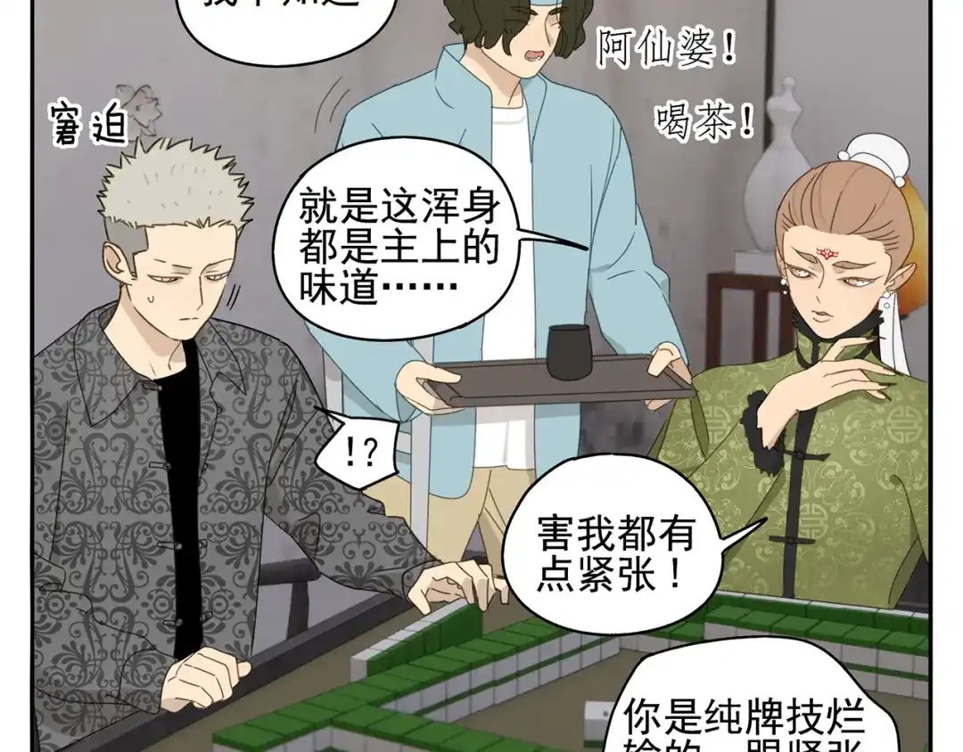 第50页
