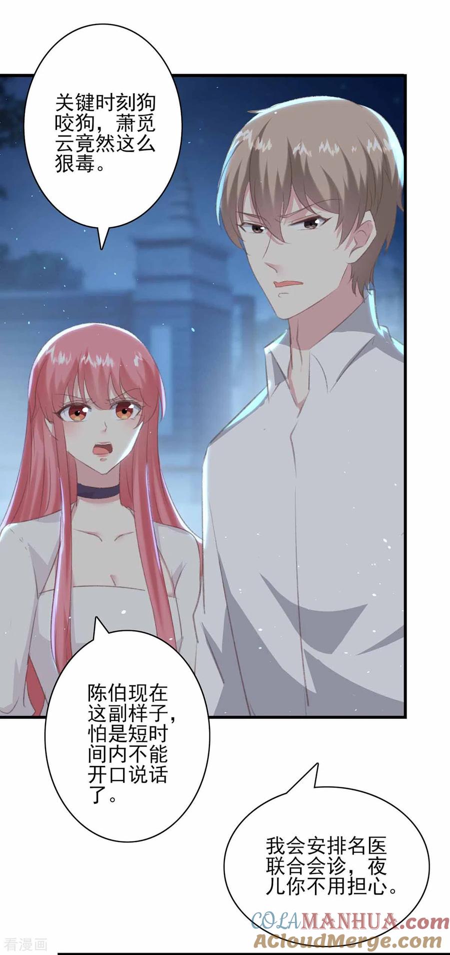 第67页