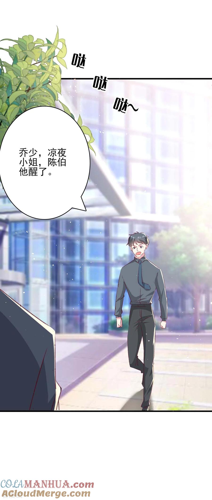 第75页