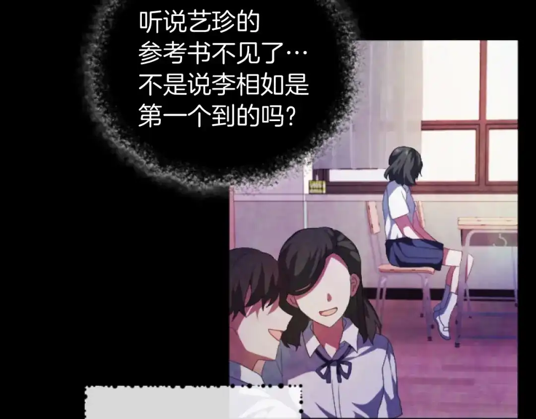 第108页