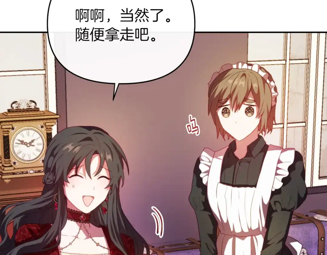 第175页