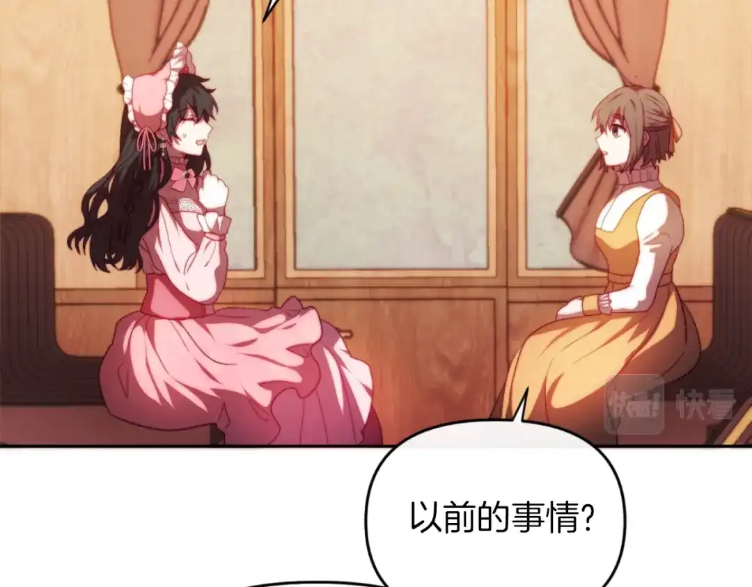 第195页