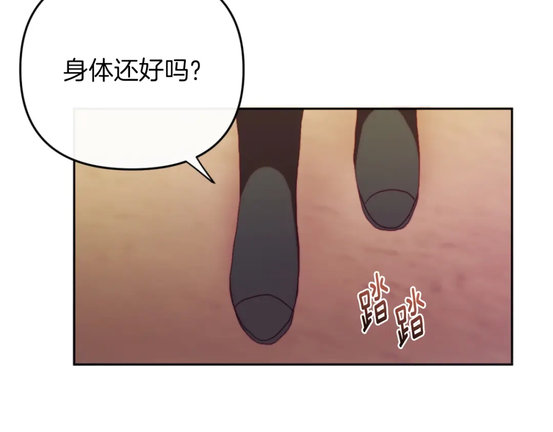 第205页
