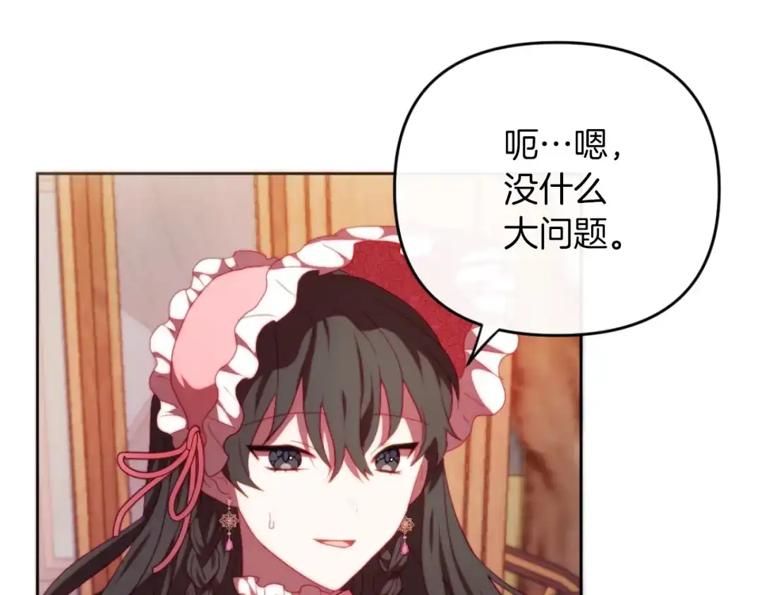 第210页