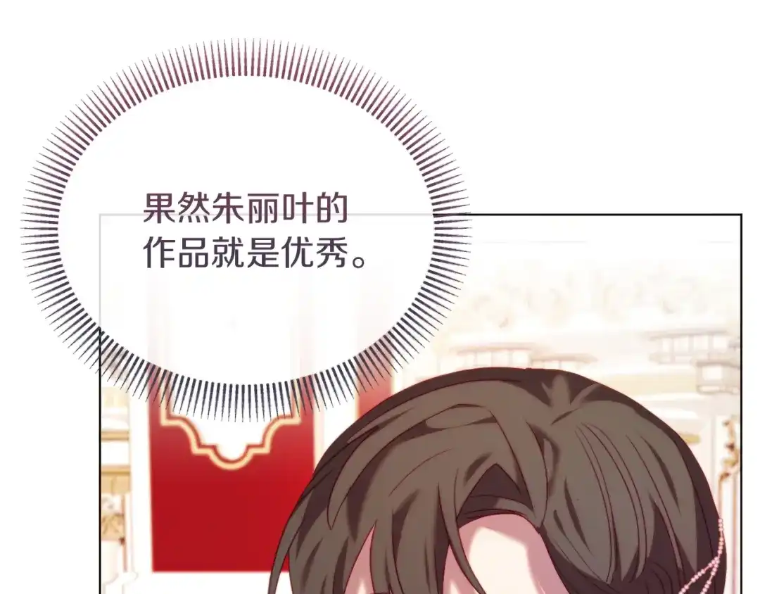 第196页