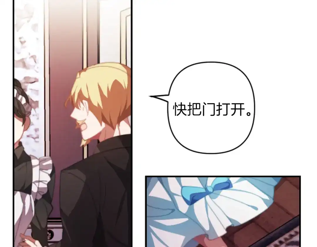 第172页