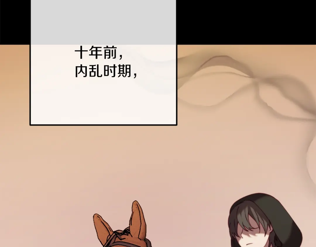 第203页