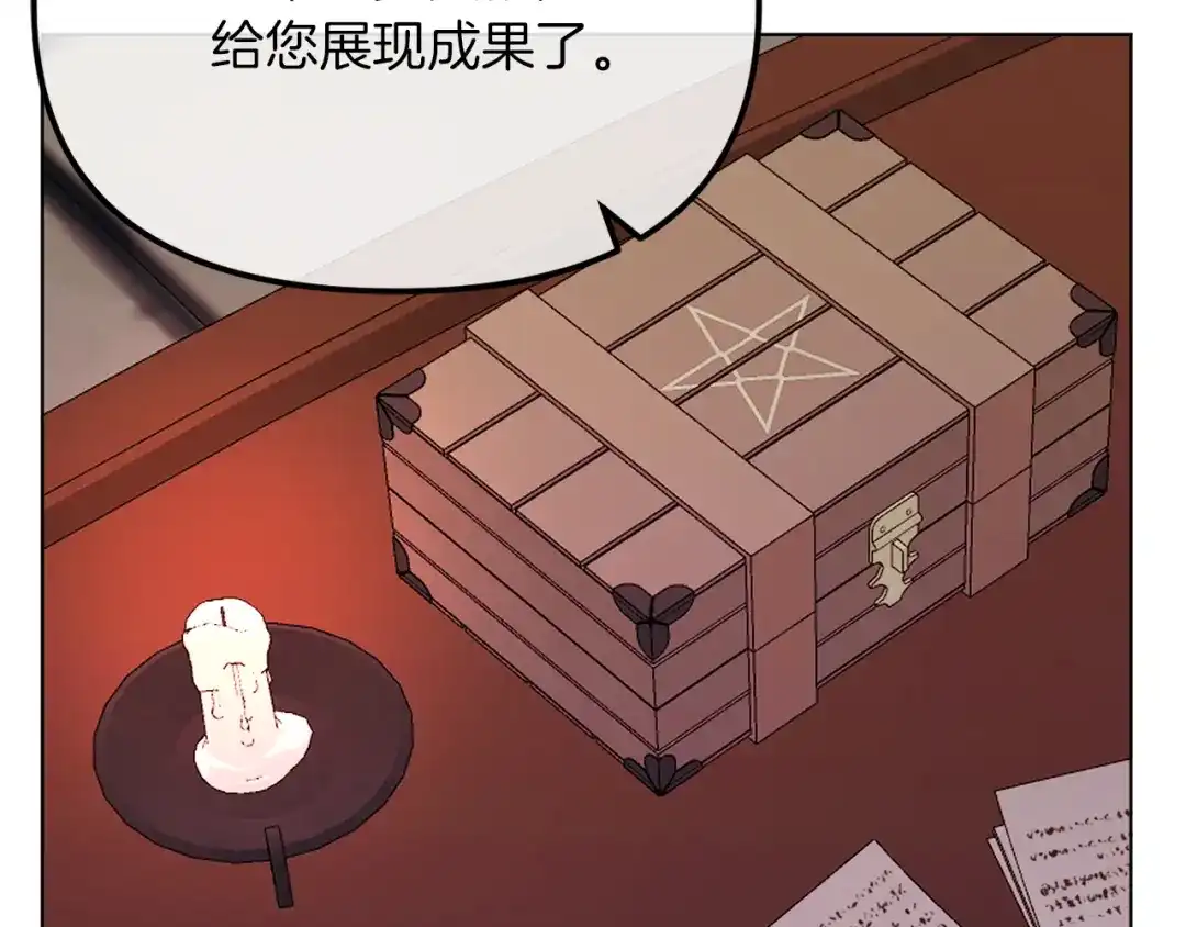 第231页