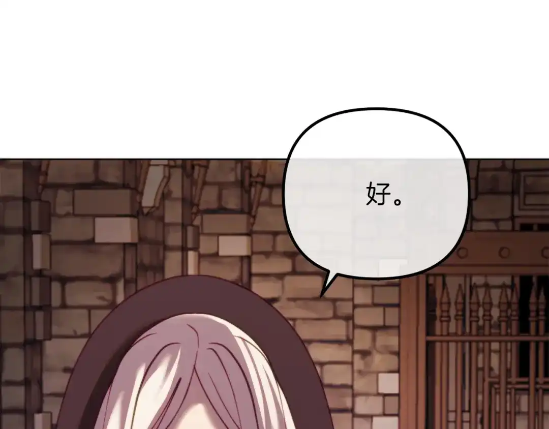第238页