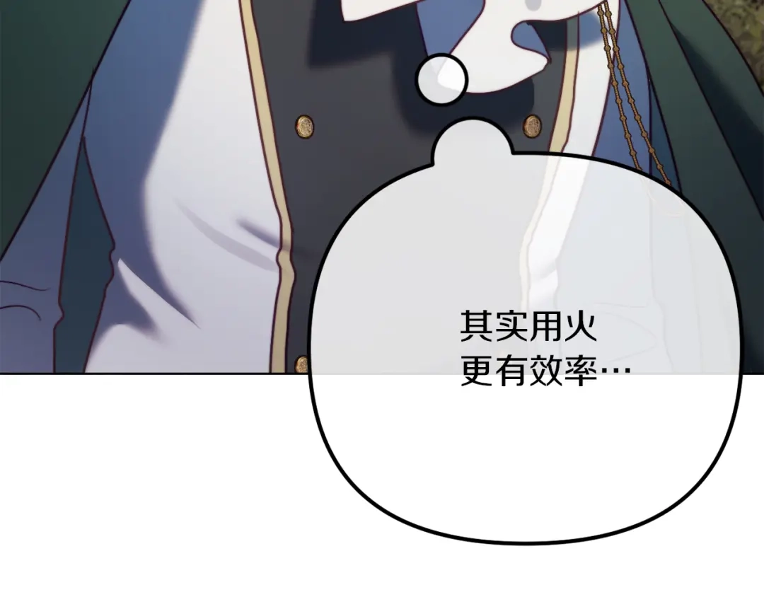 第241页