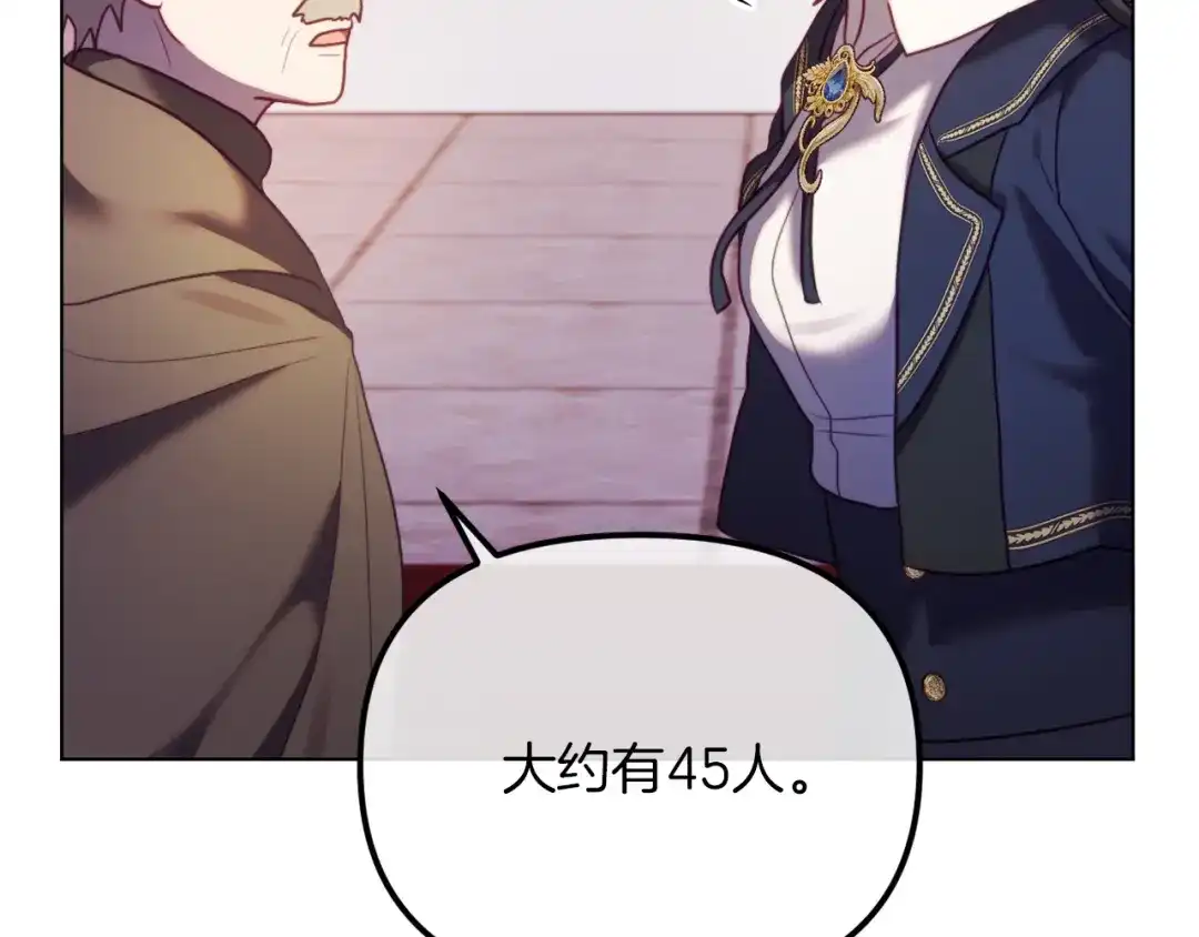 第209页