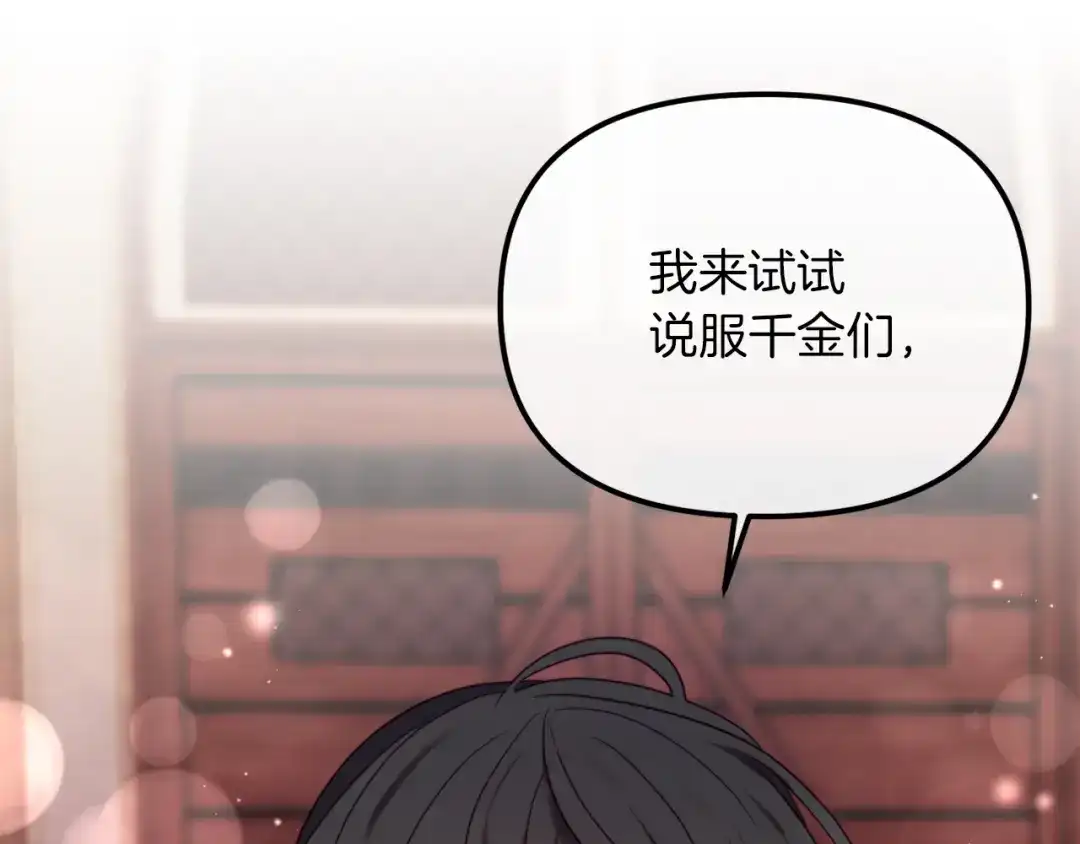 第218页