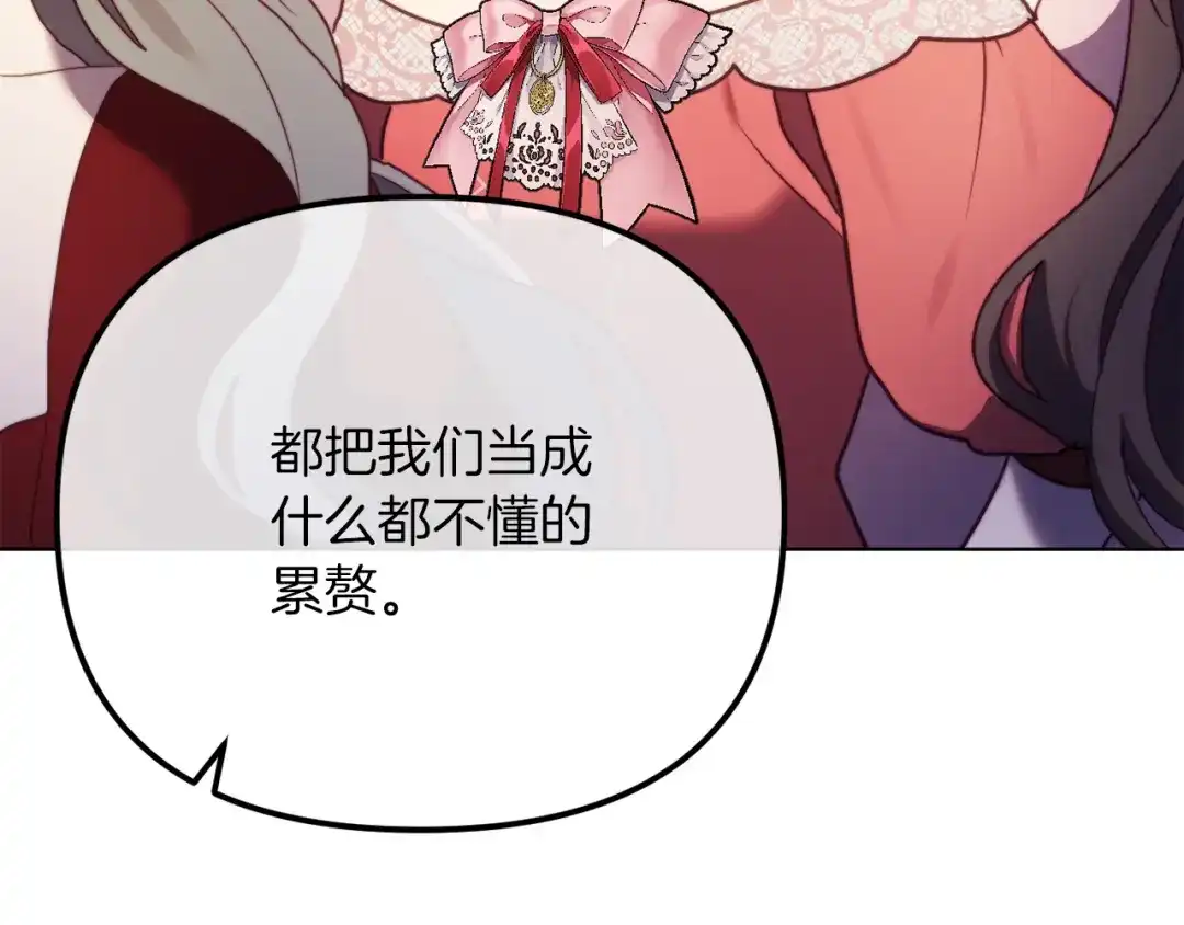 第233页