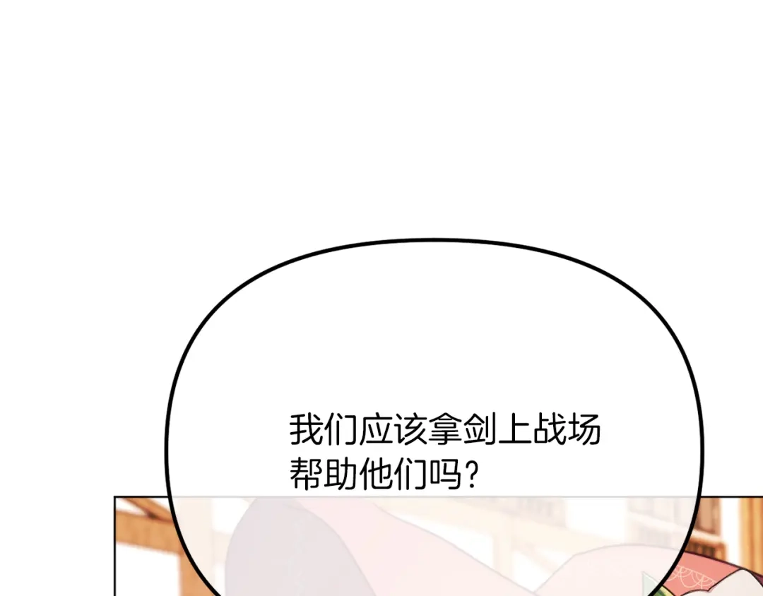 第238页