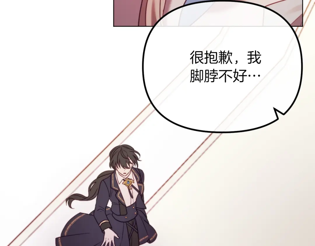 第250页