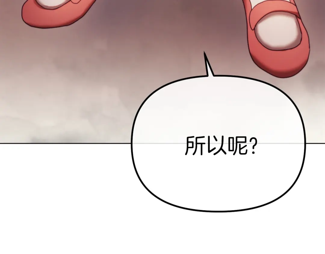 第261页