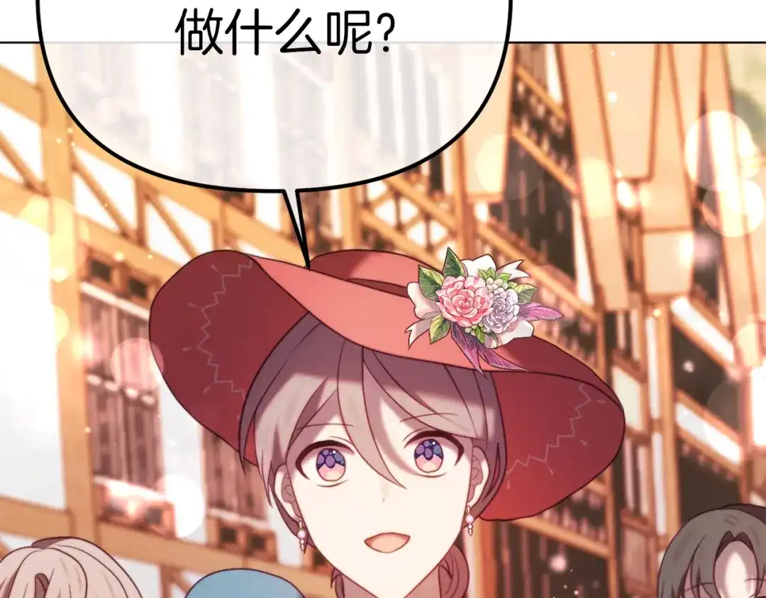 第263页