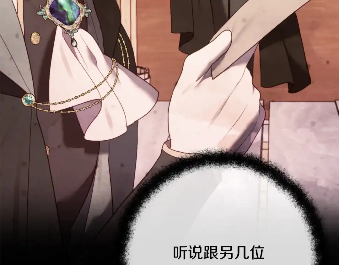 第167页