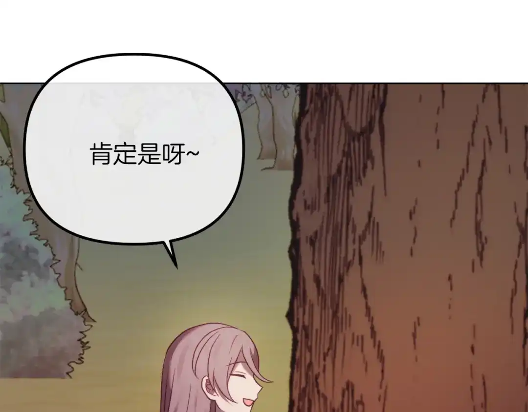 第207页