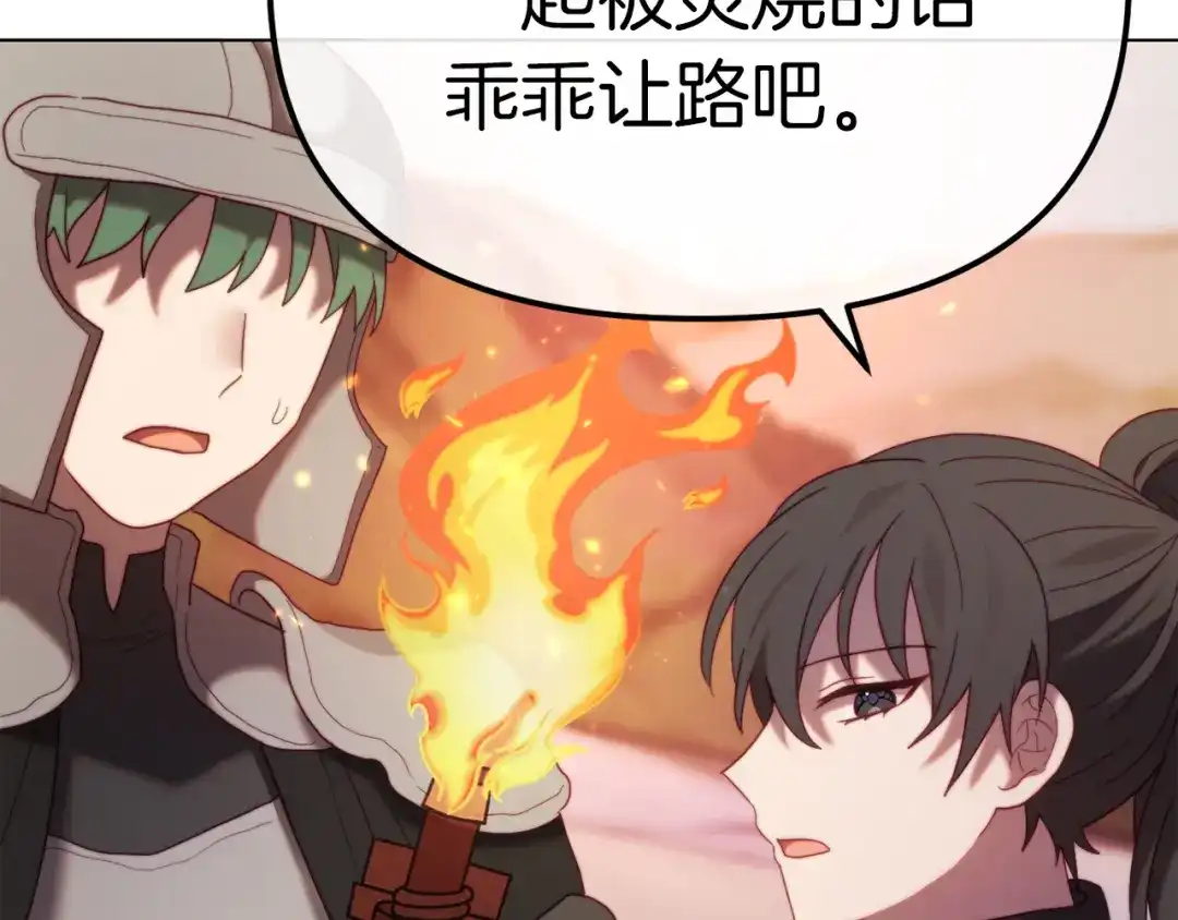 第206页