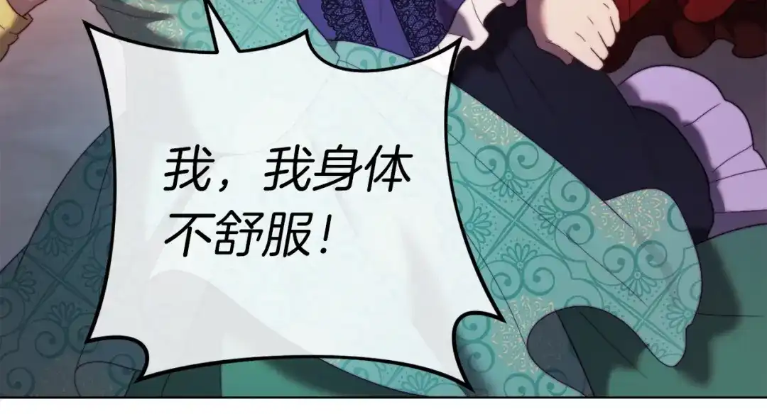 第221页