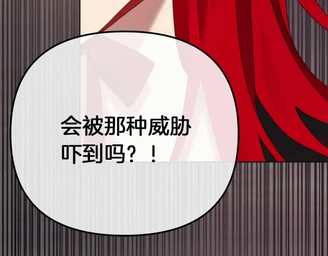 第238页